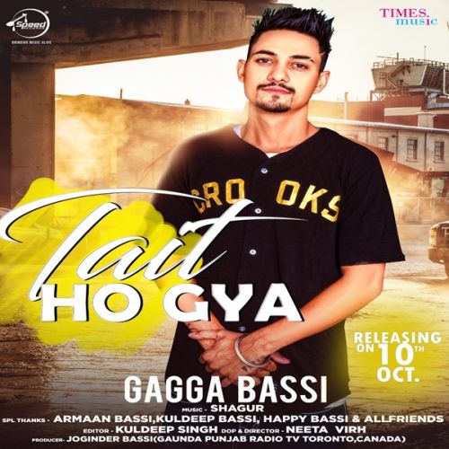 download Tait Ho Gaya Gagga Bassi mp3 song ringtone, Tait Ho Gaya Gagga Bassi full album download