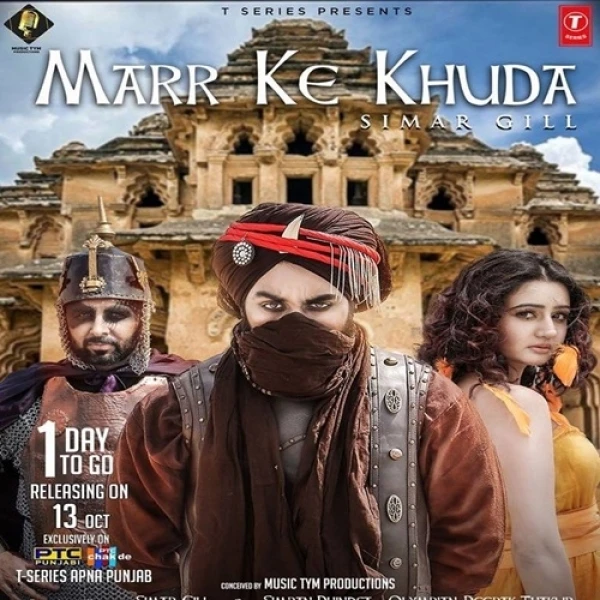 download Marr Ke Khuda Simar Gill mp3 song ringtone, Marr Ke Khuda Simar Gill full album download