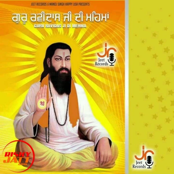 download Sher Gajda Ginni Mahi mp3 song ringtone, Sher Gajda Ginni Mahi full album download
