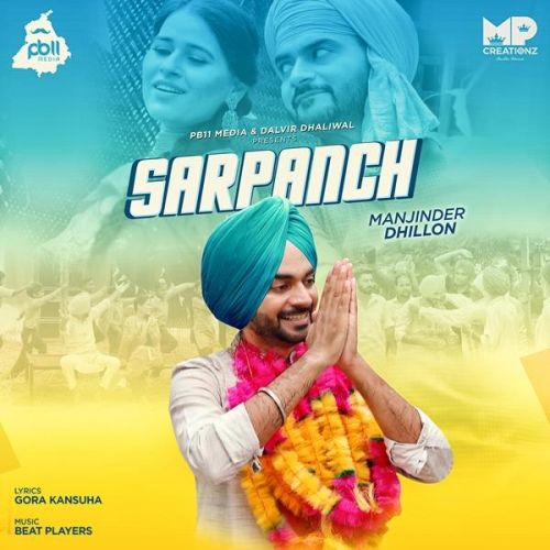 download Sarpanch Manjinder Dhillon mp3 song ringtone, Sarpanch Manjinder Dhillon full album download