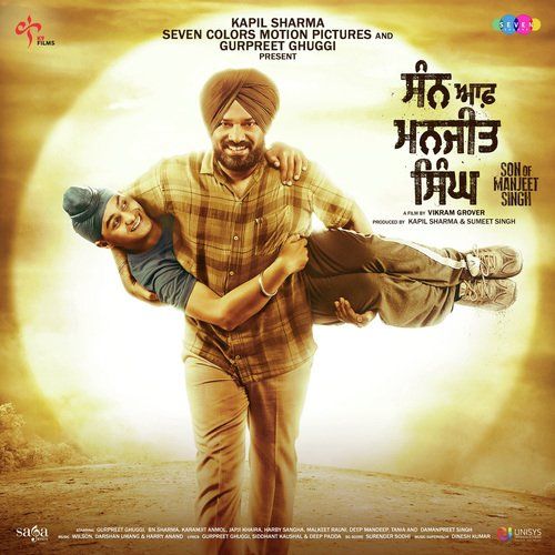 download Mere Yaara Kapil Sharma mp3 song ringtone, Son Of Manjeet Singh Kapil Sharma full album download