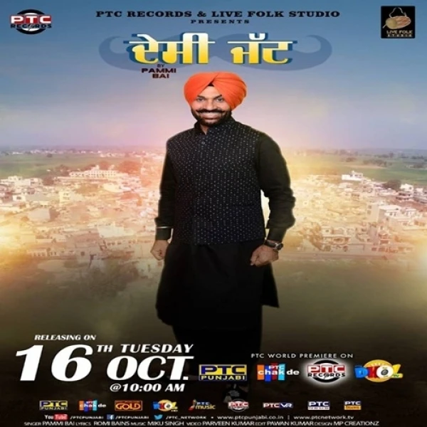 download Desi Jatt Pammi Bai mp3 song ringtone, Desi Jatt Pammi Bai full album download