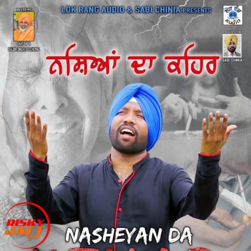 download Nasheyan Da Kehar Balvir Sherpuri mp3 song ringtone, Nasheyan Da Kehar Balvir Sherpuri full album download