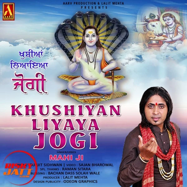 download Khushiyan Liyaya Jogi Mahi Ji mp3 song ringtone, Khushiyan Liyaya Jogi Mahi Ji full album download