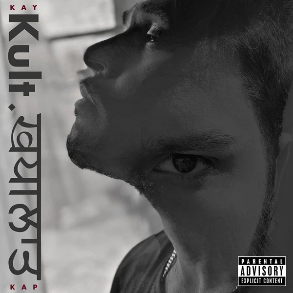 download Fitoor Kay Kap mp3 song ringtone, Kult Khyaalaat (Rap Album) Kay Kap full album download