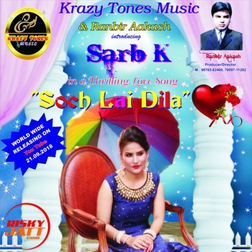 download Soch Lai Dila Sarb K mp3 song ringtone, Soch Lai Dila Sarb K full album download