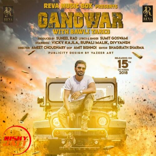 download Gangwar With Bawli Tared Sumit Goswami mp3 song ringtone, Gangwar With Bawli Tared Sumit Goswami full album download