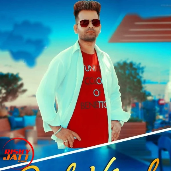 download Rooh Khush Sony Km mp3 song ringtone, Rooh Khush Sony Km full album download