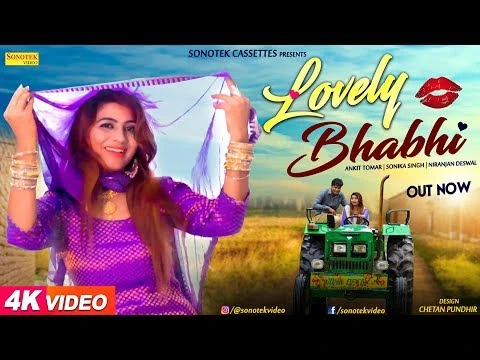 download Lovely Bhabhi Uk mp3 song ringtone, Lovely Bhabhi Uk full album download
