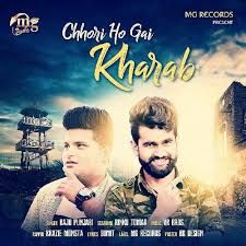 download Chhori Ho Gai Kharaab Raju Punjabi, Rinku Tomar mp3 song ringtone, Chhori Ho Gai Kharaab Raju Punjabi, Rinku Tomar full album download