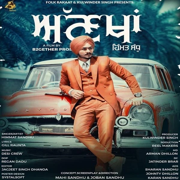 download Ankhaan Himmat Sandhu mp3 song ringtone, Ankhaan Himmat Sandhu full album download