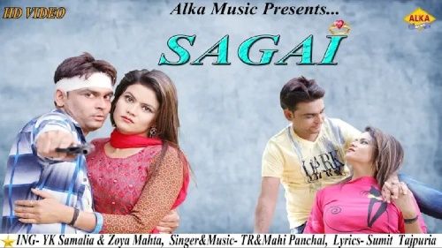 download Sagai TR Panchal, Mahi Panchal mp3 song ringtone, Sagai TR Panchal, Mahi Panchal full album download