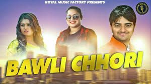 download Bawli Chhori Vikash Kumar, Sheenam Ketholic, Sanjay Verma, Shilpa Singh mp3 song ringtone, Bawli Chhori Vikash Kumar, Sheenam Ketholic, Sanjay Verma, Shilpa Singh full album download