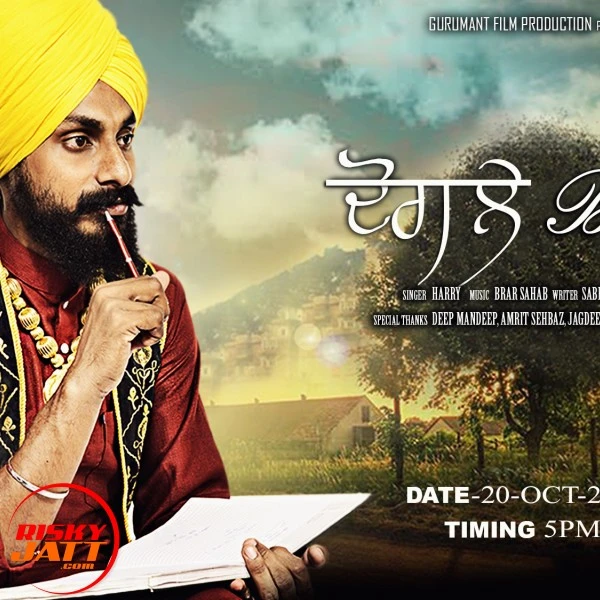 download Dogle bande Harry mp3 song ringtone, Dogle bande Harry full album download
