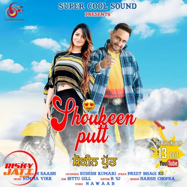 download Shoukeen Putt M Saabh, Sudesh Kumari mp3 song ringtone, Shoukeen Putt M Saabh, Sudesh Kumari full album download