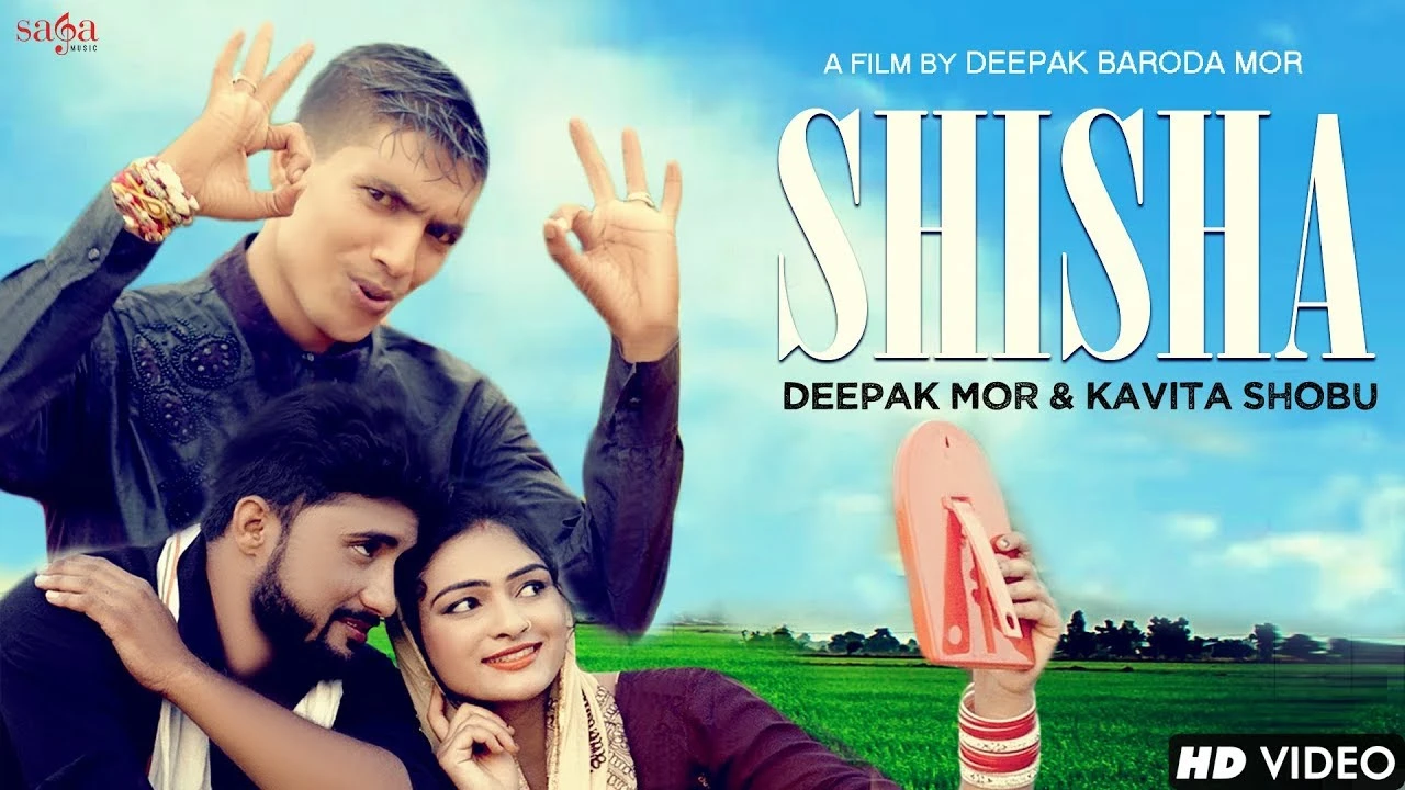 download Shisha Deepak Mor, Kavita Shobu mp3 song ringtone, Shisha Deepak Mor, Kavita Shobu full album download