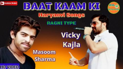 download Baat Kaam Ki Masoom Sharma, Vicky Kajla mp3 song ringtone, Baat Kaam Ki Masoom Sharma, Vicky Kajla full album download