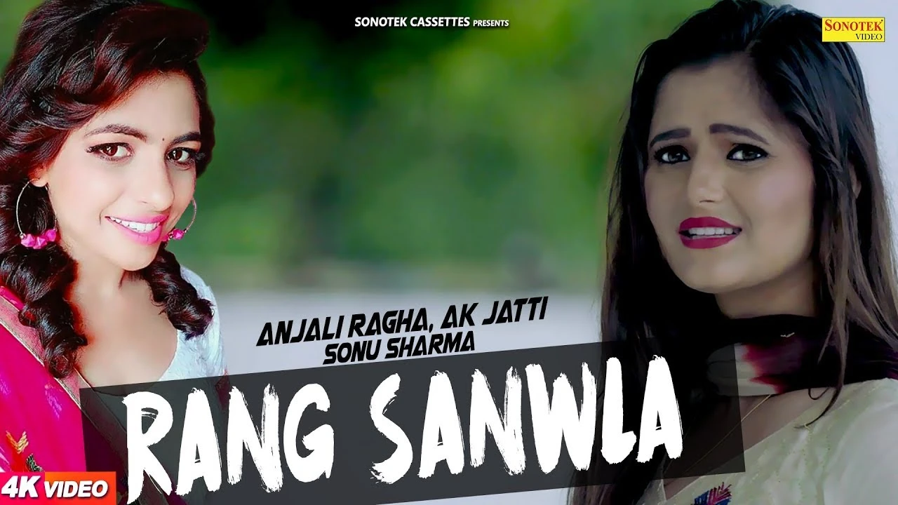 download Rang Sanwla Anjali Raghav, AK Jatti(Anu Kadyan), Sonu Sharma mp3 song ringtone, Rang Sanwla Anjali Raghav, AK Jatti(Anu Kadyan), Sonu Sharma full album download