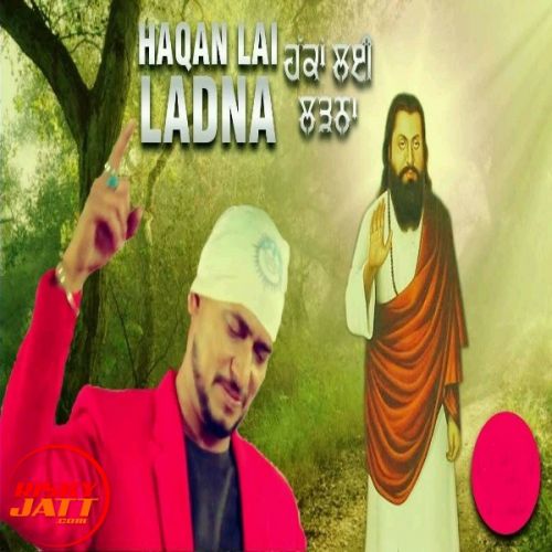 download Haqan Layi Ladna Jeet Manjit mp3 song ringtone, Haqan Layi Ladna Jeet Manjit full album download