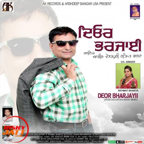 download Deor Bharjayi Jasvir Daulatpuri, Rehmat Bharta mp3 song ringtone, Deor Bharjayi Jasvir Daulatpuri, Rehmat Bharta full album download