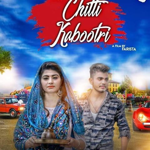 download Chitti Kabootri Amanraj Gill mp3 song ringtone, Chitti Kabootri Amanraj Gill full album download