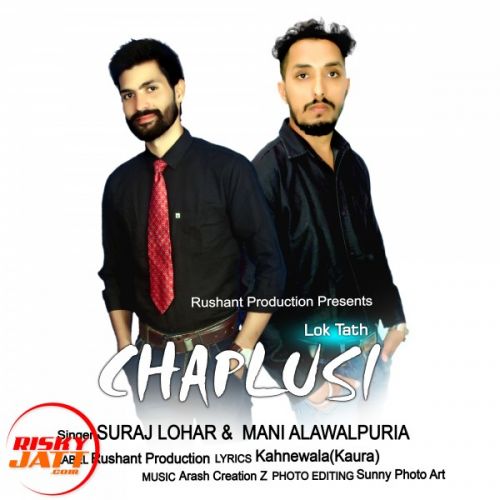 download Chaplusi Suraj, Mani mp3 song ringtone, Chaplusi Suraj, Mani full album download