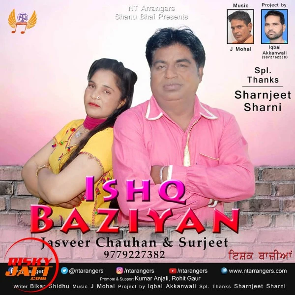 download Ishq Baziyan Jasveer Chouhan, Surjeet mp3 song ringtone, Ishq Baziyan Jasveer Chouhan, Surjeet full album download