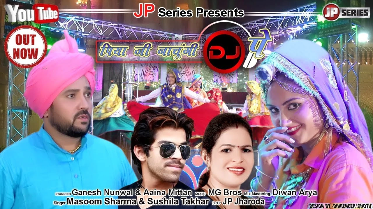 download Piya Ji Nachungi Dj Pe Masoom Sharma, Sushila Takhar mp3 song ringtone, Piya Ji Nachungi Dj Pe Masoom Sharma, Sushila Takhar full album download