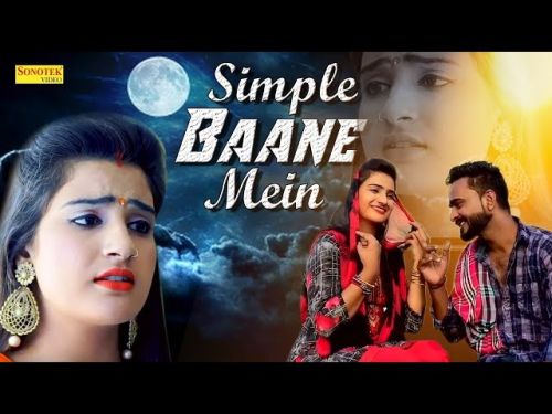 download Simple Baane Mein KK Sharma, Renuka Panwar mp3 song ringtone, Simple Baane Mein KK Sharma, Renuka Panwar full album download