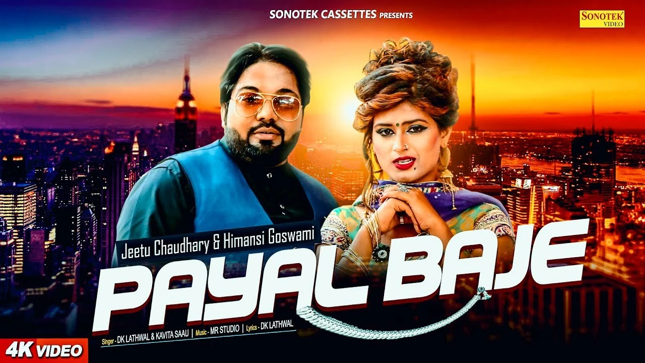 download Payal Baje DK Lathwal, Kavita Saau, Himansi Goswami, Jeetu Chaudhary mp3 song ringtone, Payal Baje DK Lathwal, Kavita Saau, Himansi Goswami, Jeetu Chaudhary full album download
