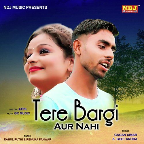 download Tere Bargi Aur Nahi Rahul Puthi, Renuka Panwar mp3 song ringtone, Tere Bargi Aur Nahi Rahul Puthi, Renuka Panwar full album download