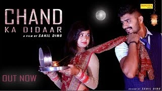 download Chand Ka Didaar Ashu Morkhi, Twister Dahiya, Krishma Sharma mp3 song ringtone, Chand Ka Didaar Ashu Morkhi, Twister Dahiya, Krishma Sharma full album download