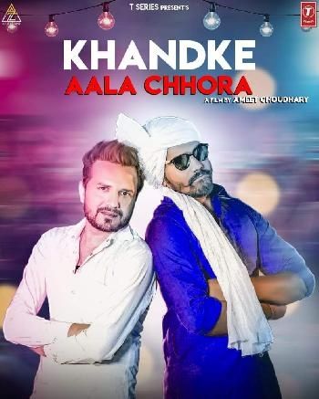 download Khandke Aala Chora Raj Mawar mp3 song ringtone, Khandke Aala Chora Raj Mawar full album download