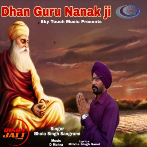 download Dhan Guru Nanak ji Bhola Singh Sangrami mp3 song ringtone, Dhan Guru Nanak ji Bhola Singh Sangrami full album download