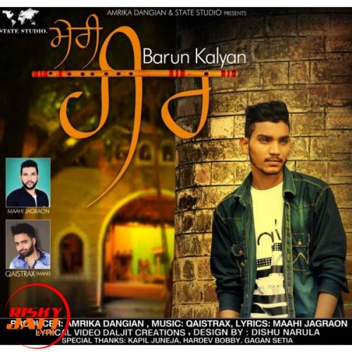 download Meri Heer Barun Kalyan mp3 song ringtone, Meri Heer Barun Kalyan full album download