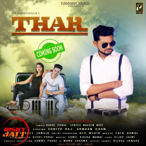 download Thar Rahul Puhal mp3 song ringtone, Thar Rahul Puhal full album download