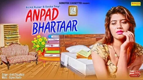 download Anpad Gal Padgya Gourav, Ramveer, Madanpal Pradhanji, Akansha, Riya mp3 song ringtone, Anpad Gal Padgya Gourav, Ramveer, Madanpal Pradhanji, Akansha, Riya full album download