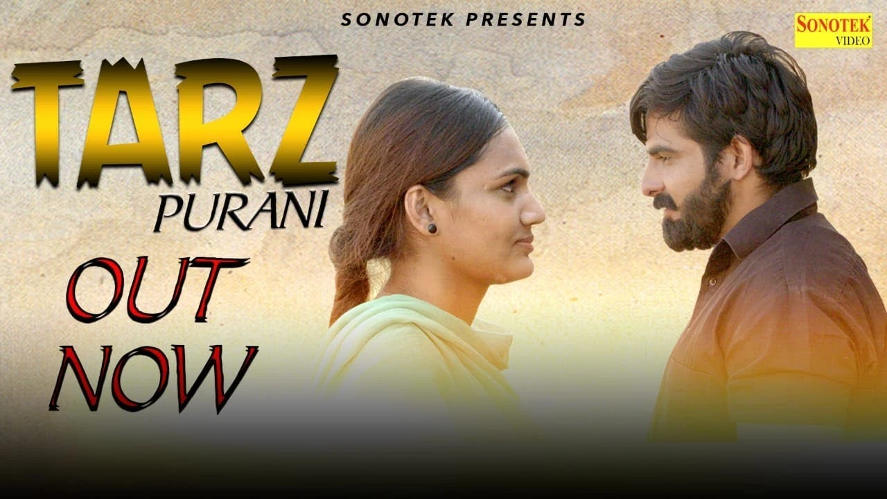 download Tarz Purani Harsh Chhikara, Subhash Foji, Parhlad Phagna mp3 song ringtone, Tarz Purani Harsh Chhikara, Subhash Foji, Parhlad Phagna full album download
