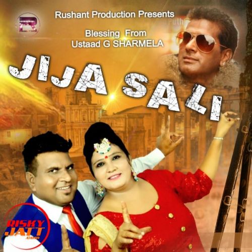 download Jija Sali Dhira Sidhu, Chandni mp3 song ringtone, Jija Sali Dhira Sidhu, Chandni full album download