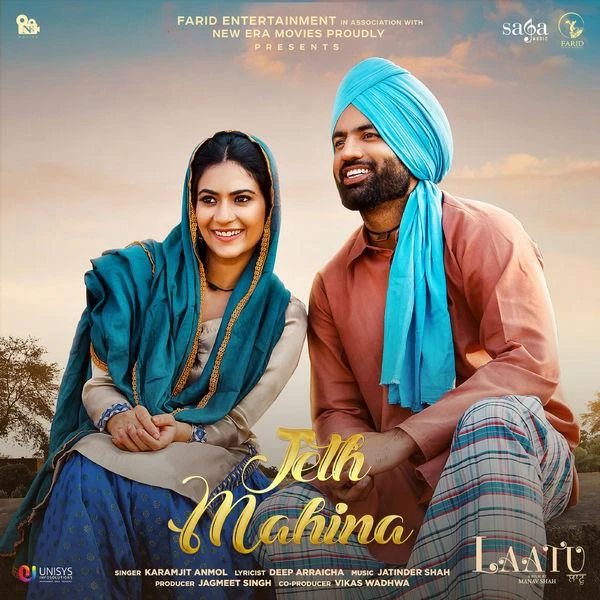 download Jeth Mahina (Laatu) Karamjit Anmol mp3 song ringtone, Jeth Mahina (Laatu) Karamjit Anmol full album download