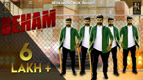 download Beham Amit Dhull mp3 song ringtone, Beham Amit Dhull full album download