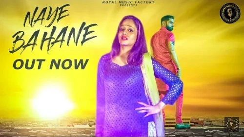 download Naye Bahaane Malkeet Dhandur, Shusila Takhar mp3 song ringtone, Naye Bahaane Malkeet Dhandur, Shusila Takhar full album download