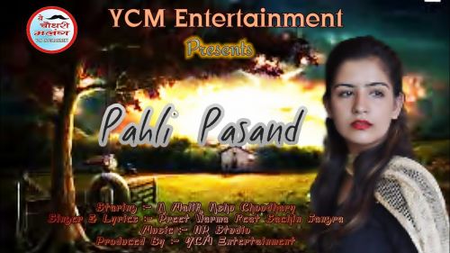 download Pahli Pasand Preet Verma, Sachin Jangra mp3 song ringtone, Pahli Pasand Preet Verma, Sachin Jangra full album download