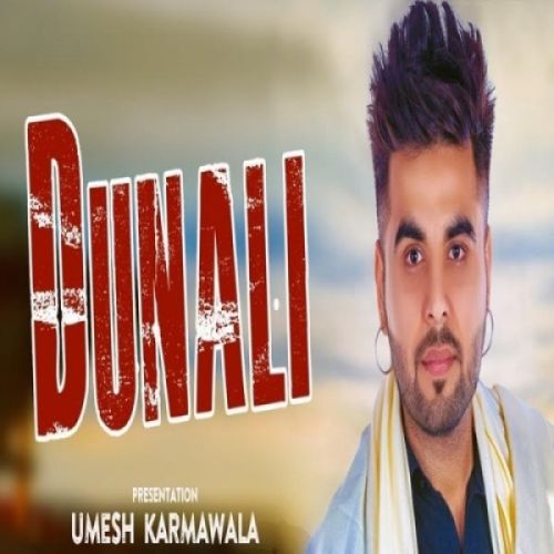 download Dunali Ninja mp3 song ringtone, Dunali Ninja full album download