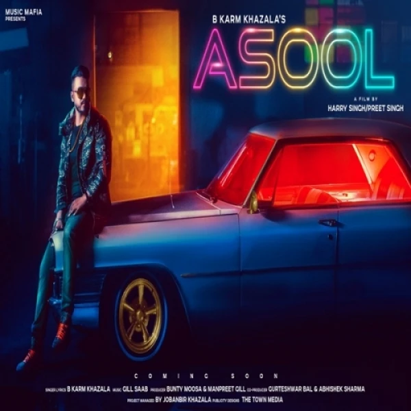 download Asool B Karm Khazala mp3 song ringtone, Asool B Karm Khazala full album download