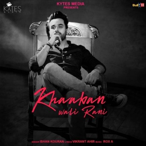 download Khwaaban Wali Rani Ishan Kouran mp3 song ringtone, Khwaaban Wali Rani Ishan Kouran full album download