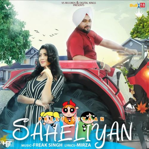 download Saheliyan Preet Siyaan mp3 song ringtone, Saheliyan Preet Siyaan full album download