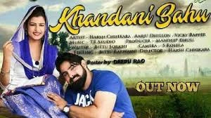 download Khandani Bahu TR Panchal, Ruchika Jangid mp3 song ringtone, Khandani Bahu TR Panchal, Ruchika Jangid full album download