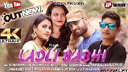 download Ladlee Bhabhi Sonu Sharma, Yachna Yachu mp3 song ringtone, Ladlee Bhabhi Sonu Sharma, Yachna Yachu full album download