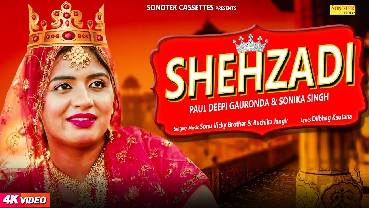 download Shehzadi Sonu Vicky Brother, Ruchika Jangid, Sonika Singh mp3 song ringtone, Shehzadi Sonu Vicky Brother, Ruchika Jangid, Sonika Singh full album download